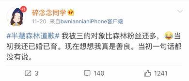 免费的吃瓜网红公众号 第2张 免费的吃瓜网红公众号 第2张