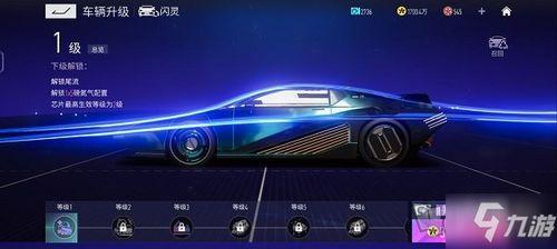 王牌竞速s10爆料视频,揭秘全新爆料视频中的精彩瞬间与亮点  第2张