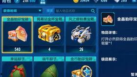 qq飞车金晶最新爆料,神秘金晶之力即将觉醒! 第2张 qq飞车金晶最新爆料,神秘金晶之力即将觉醒! 第2张