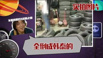 线人爆料周大福视频,周大福内部视频揭露惊人内幕 第1张 线人爆料周大福视频,周大福内部视频揭露惊人内幕 第1张