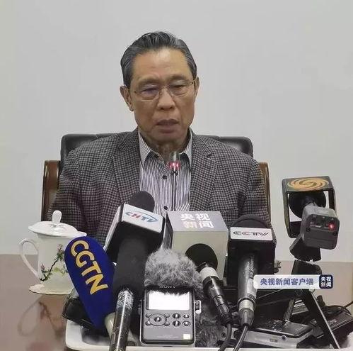 钟南山院士最新爆料视频,揭秘疫情新动态与防控策略 第1张 钟南山院士最新爆料视频,揭秘疫情新动态与防控策略 第1张