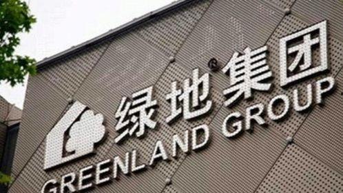 绿地史睿生最新爆料,揭秘绿地集团发展背后的故事 第3张 绿地史睿生最新爆料,揭秘绿地集团发展背后的故事 第3张