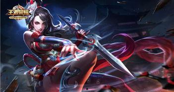 阿轲皮肤爆料最新,神秘元素引发热议! 第1张 阿轲皮肤爆料最新,神秘元素引发热议! 第1张