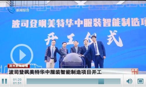 荆州爆料最新新闻,揭秘重大事件背后真相 第2张 荆州爆料最新新闻,揭秘重大事件背后真相 第2张