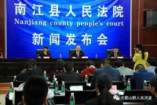 怎么爆料给南江新闻,如何成为新闻线索提供者  第3张